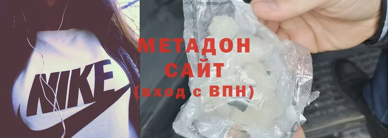 Купить наркотик Черкесск Канабис  Cocaine  Гашиш  Меф мяу мяу 