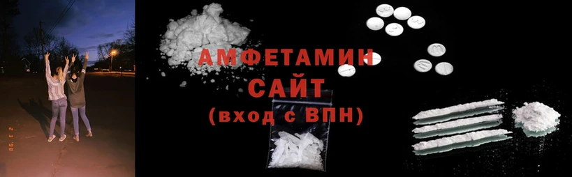 где продают наркотики  Черкесск  kraken как войти  Amphetamine 98% 