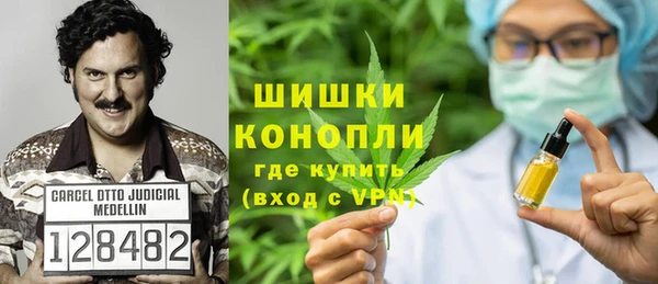 кокаин премиум Армянск