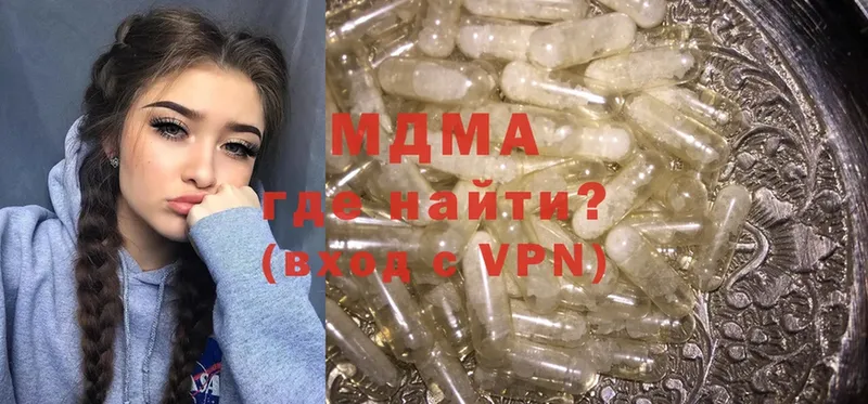 MDMA crystal  Черкесск 