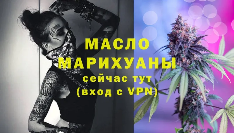 ТГК Wax Черкесск